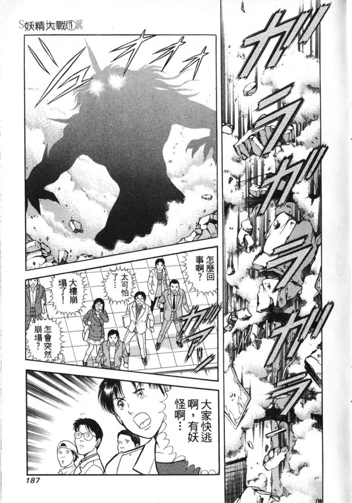 Page 189