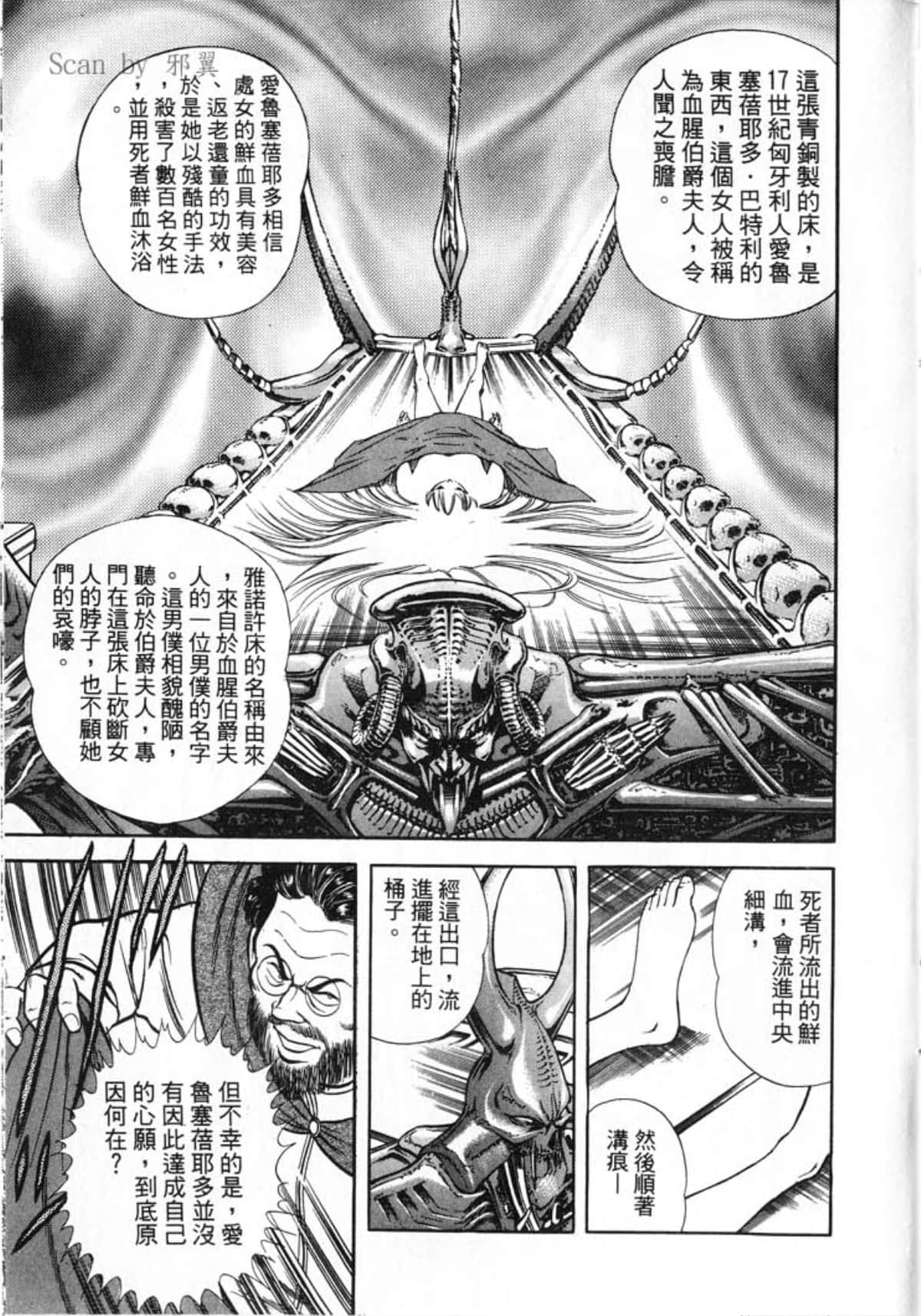 Page 199