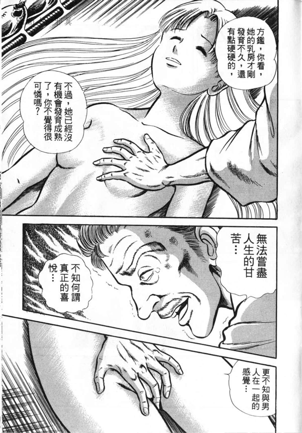 Page 201