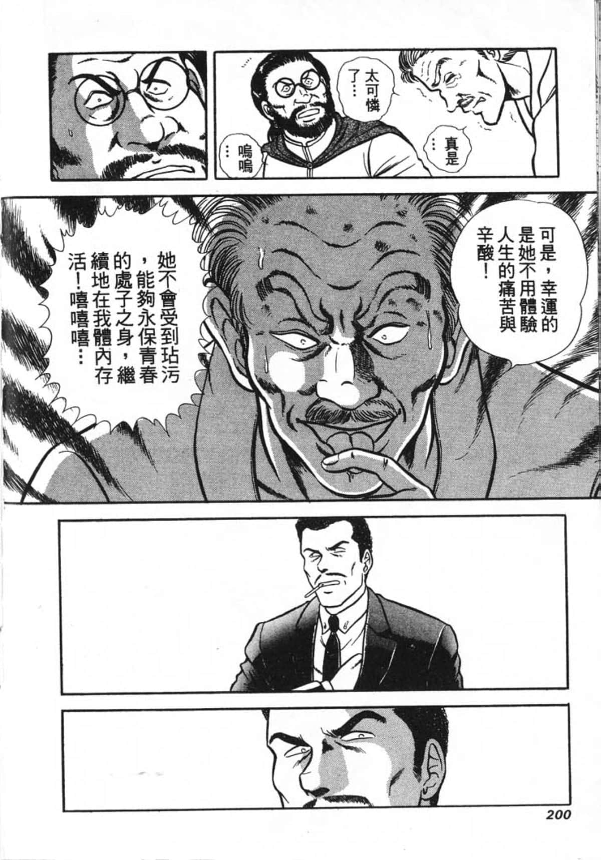 Page 202