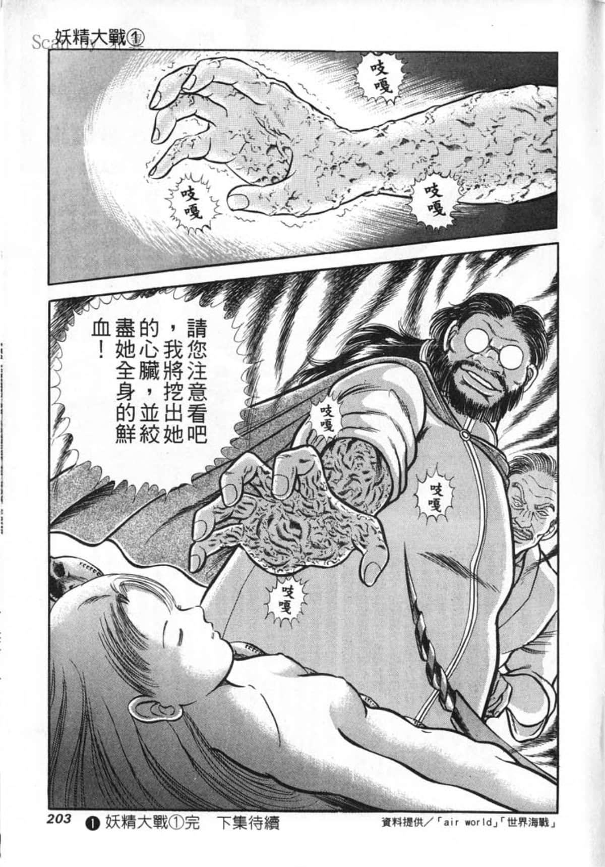 Page 205