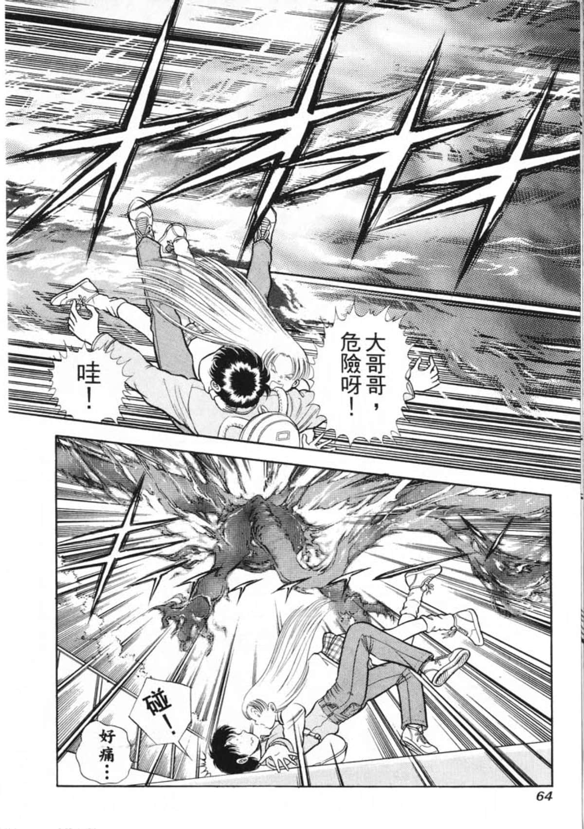 Page 66