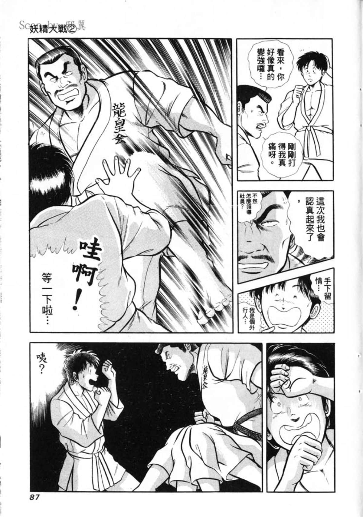 Page 89