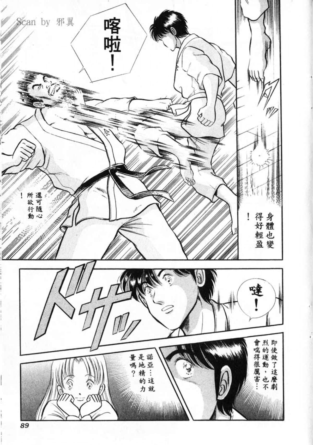 Page 91