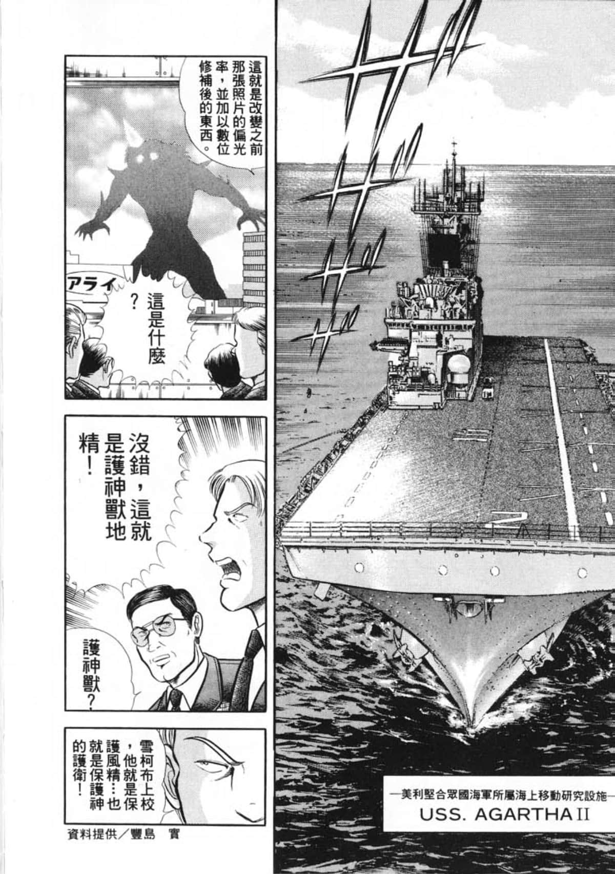 Page 92
