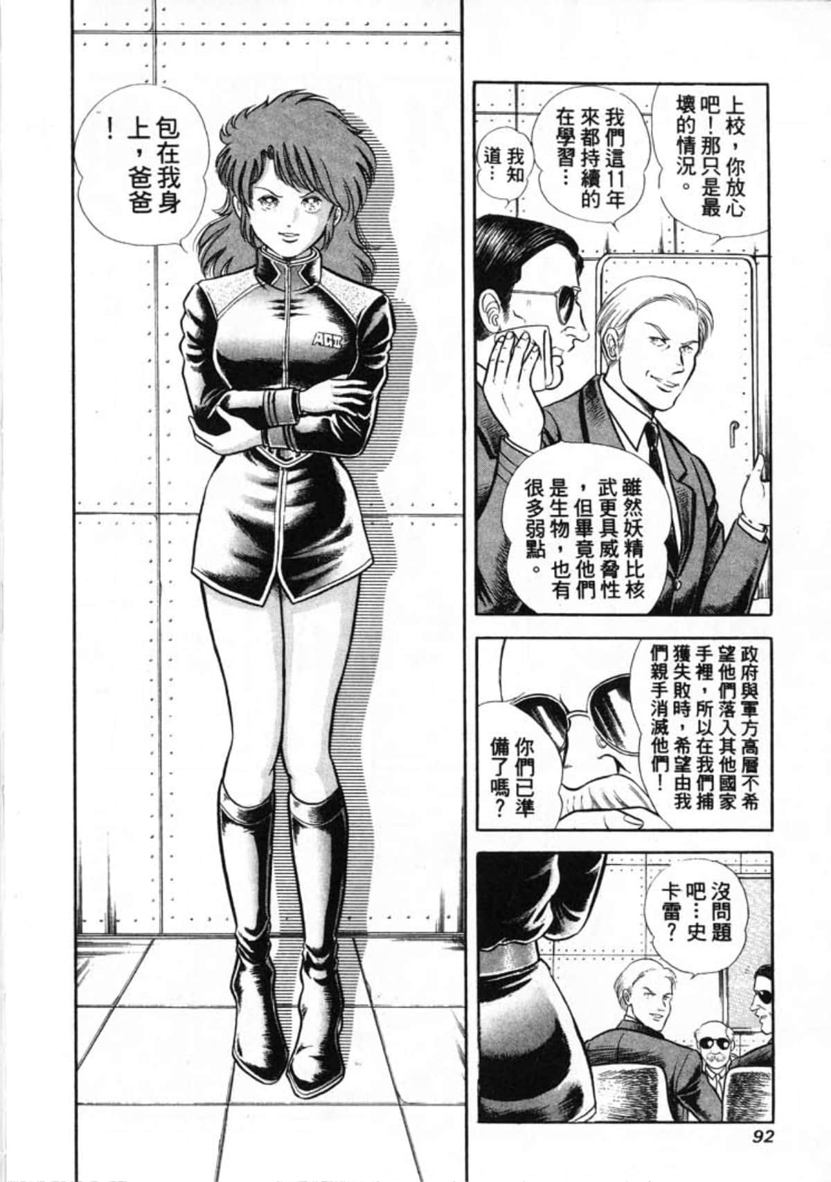 Page 94