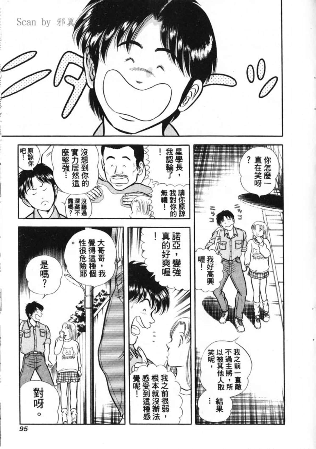 Page 97