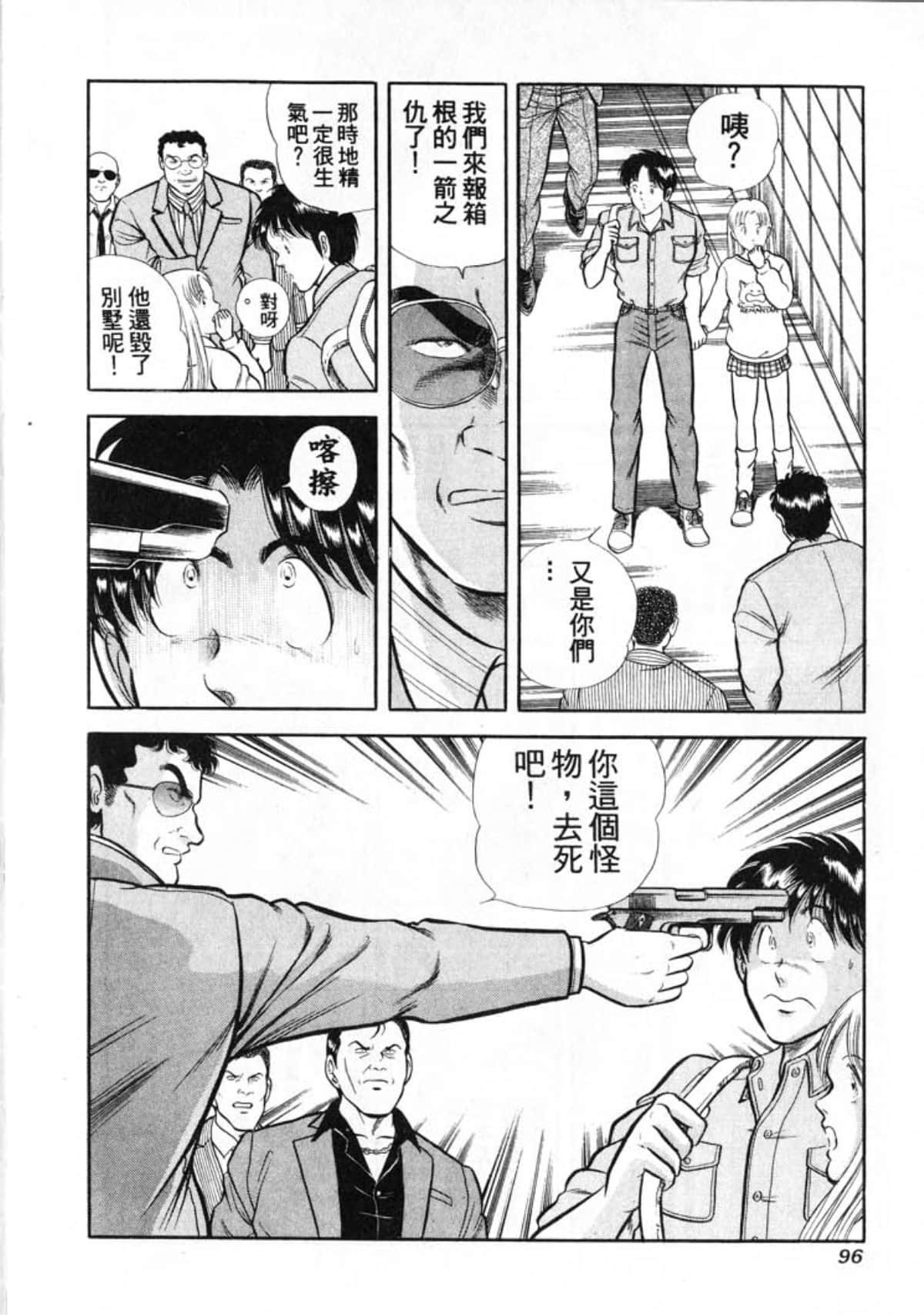 Page 98