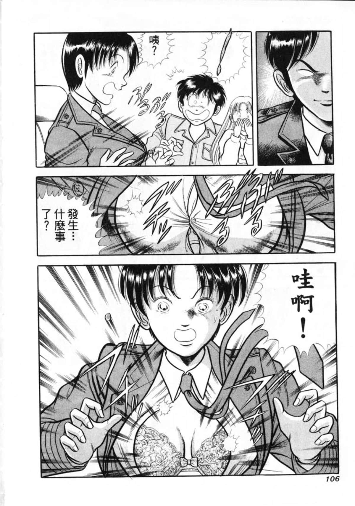 Page 108