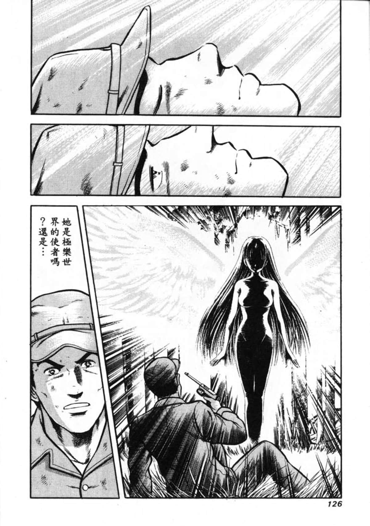 Page 128