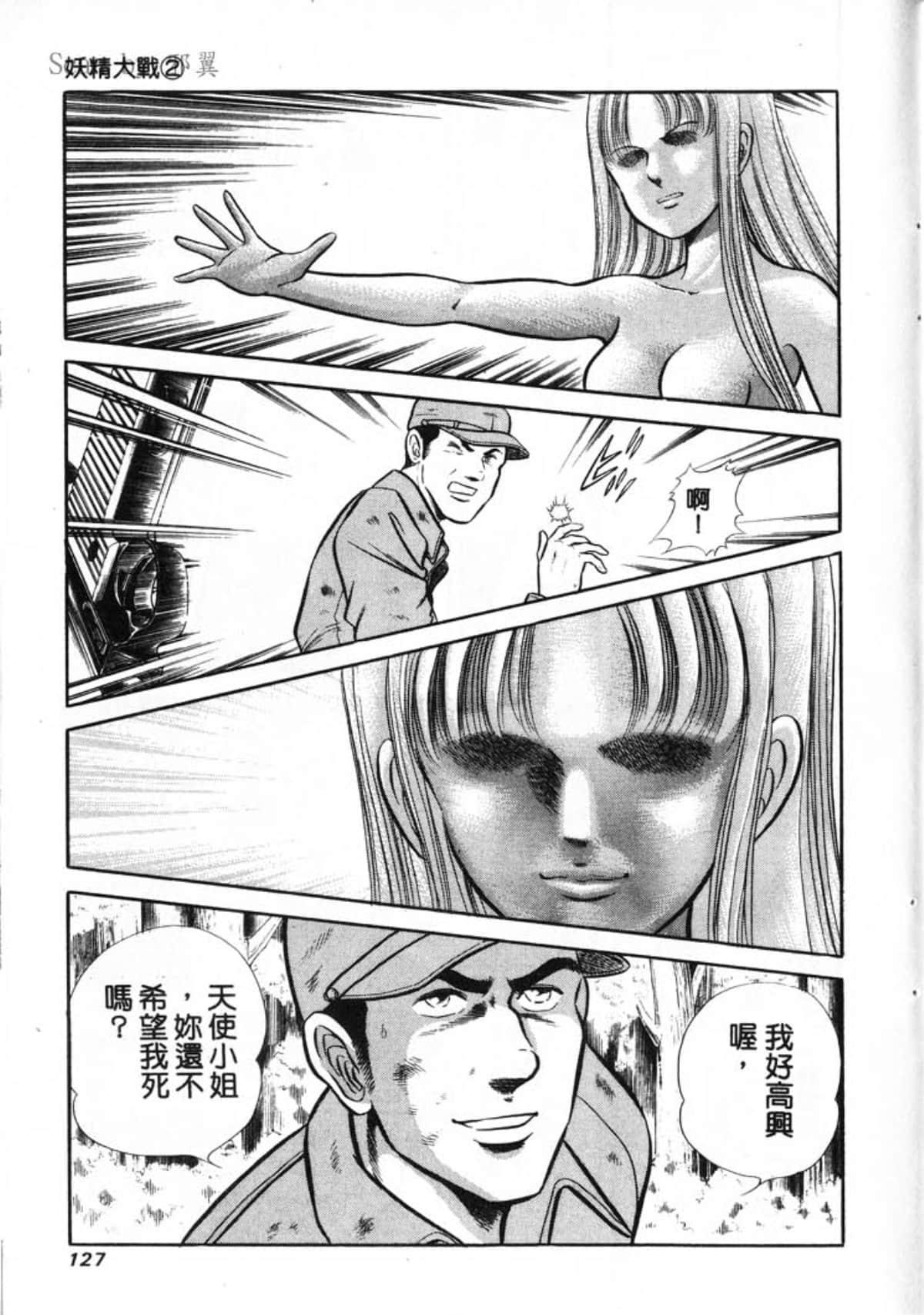 Page 129