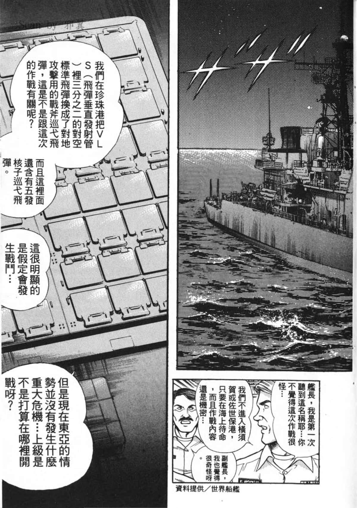 Page 135