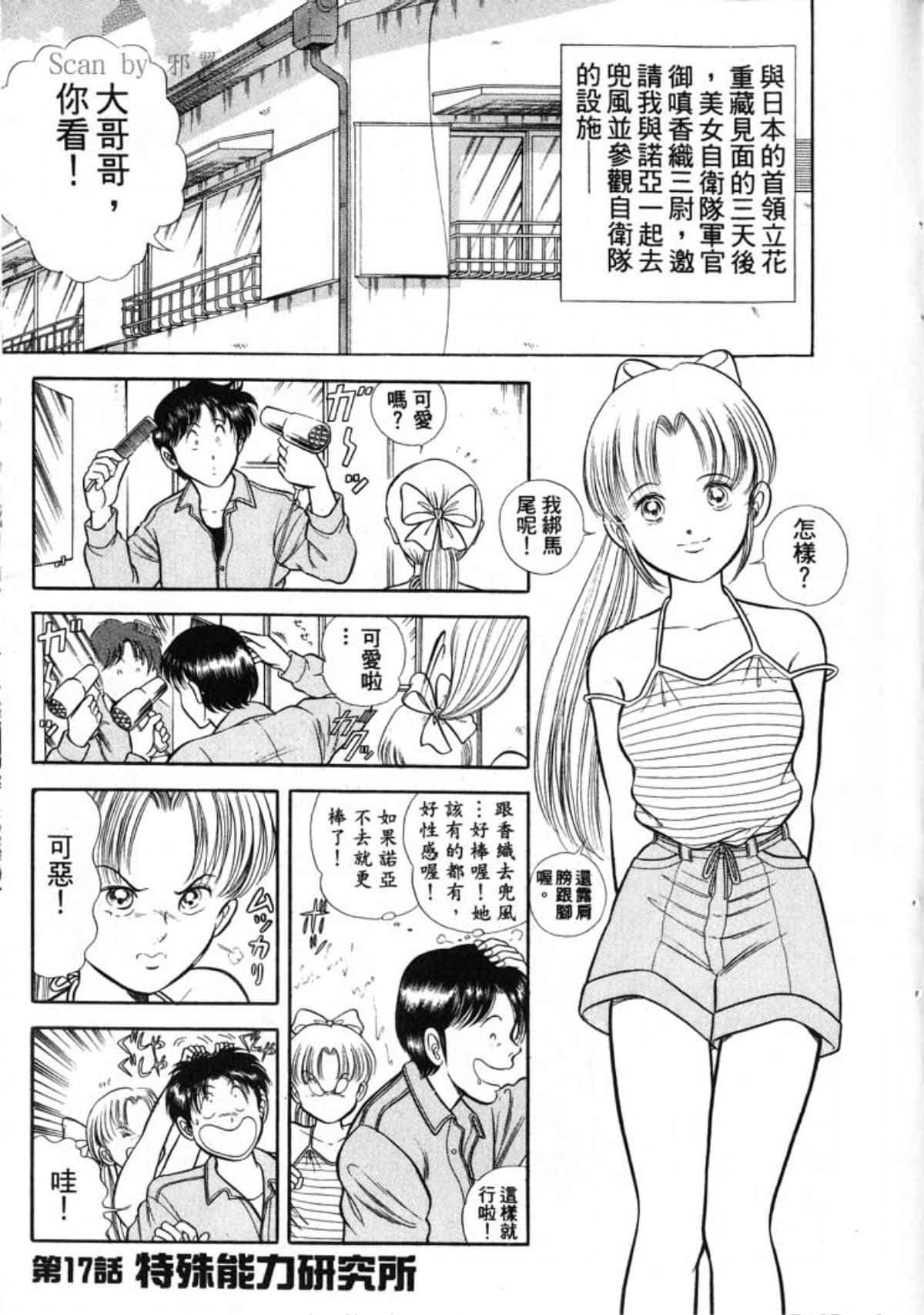Page 143