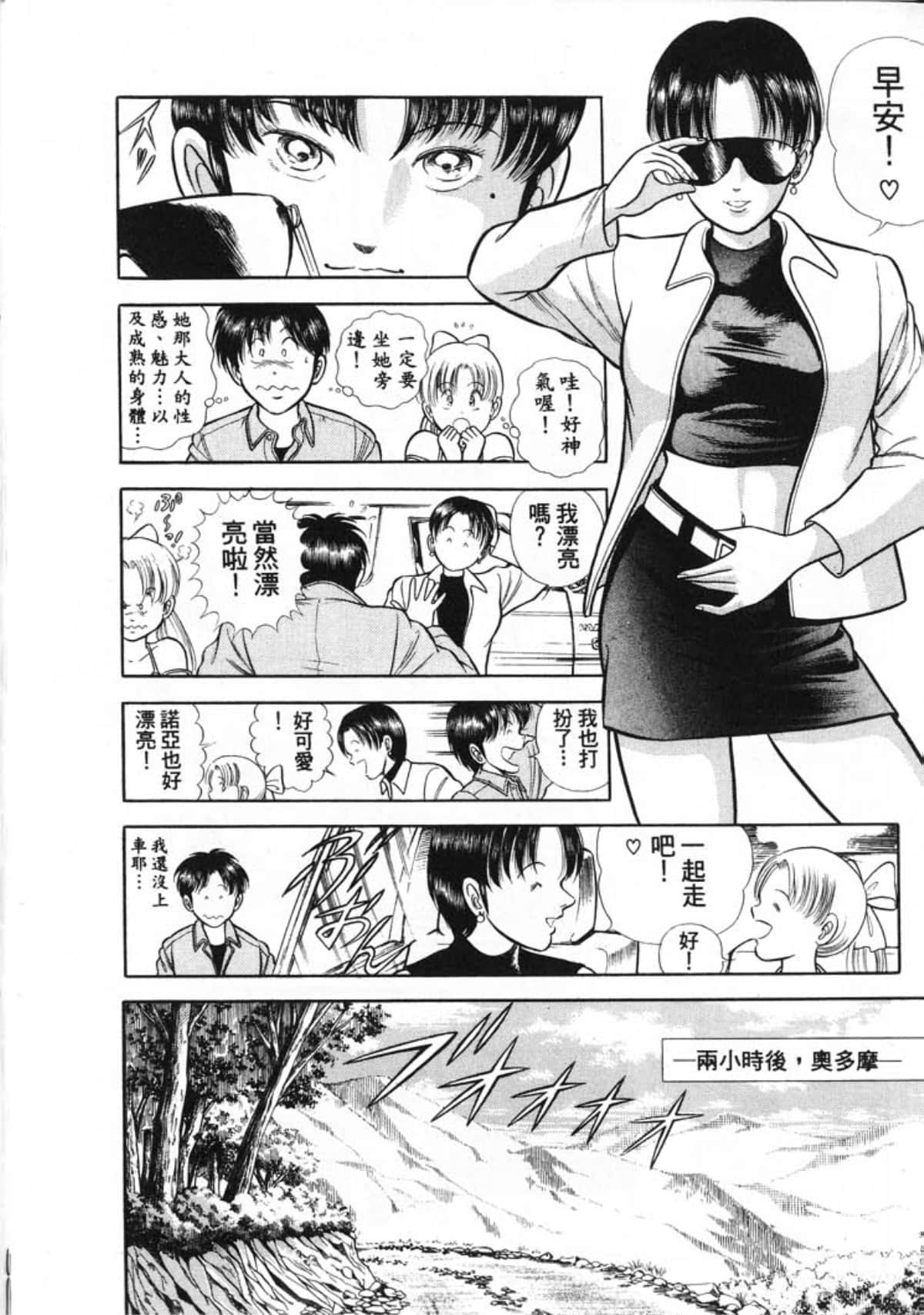 Page 146