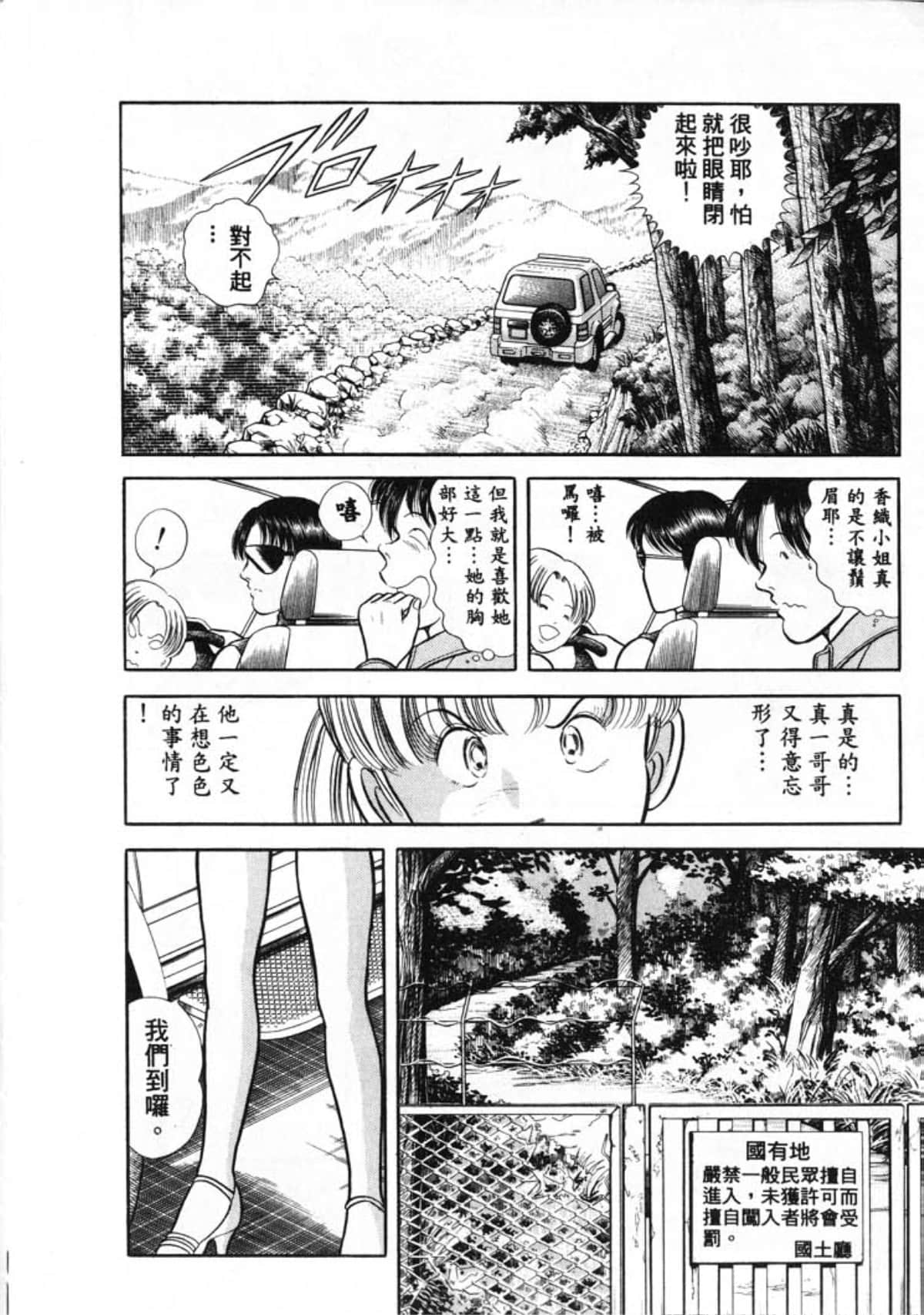 Page 148