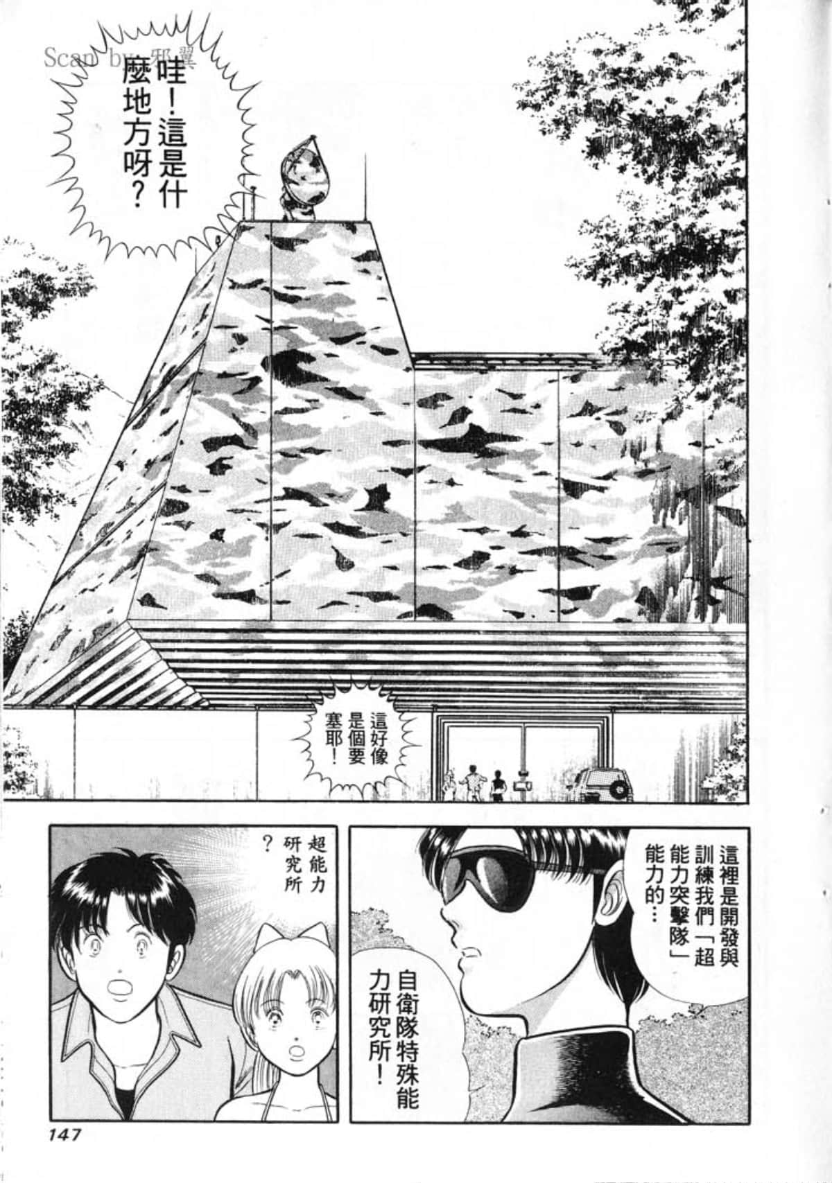 Page 149