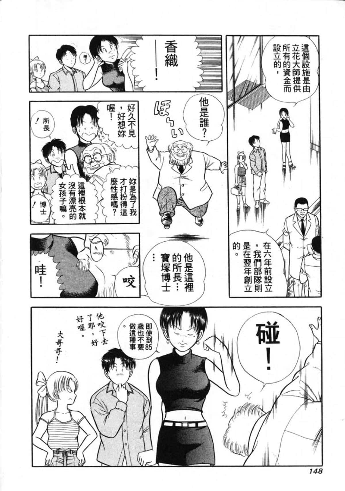 Page 150