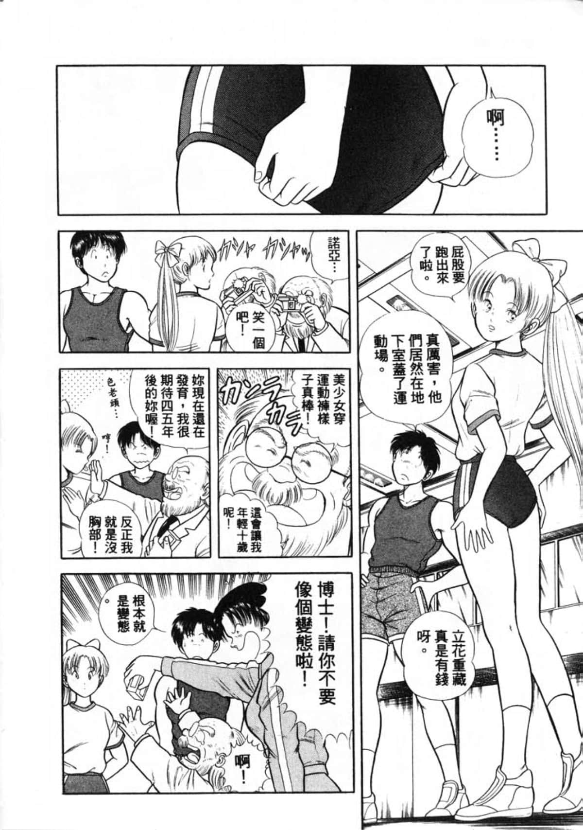 Page 152