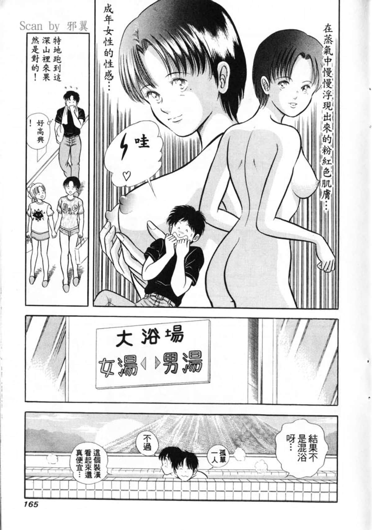 Page 167