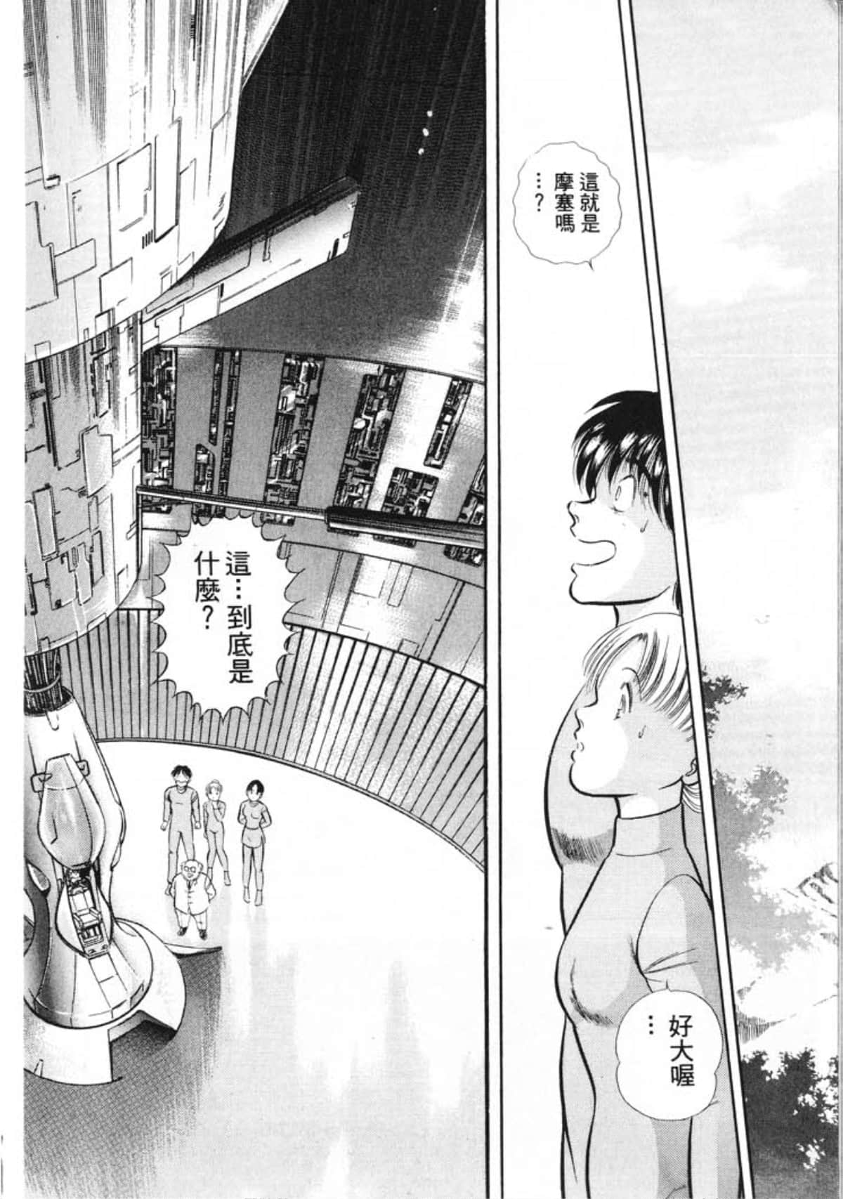 Page 174
