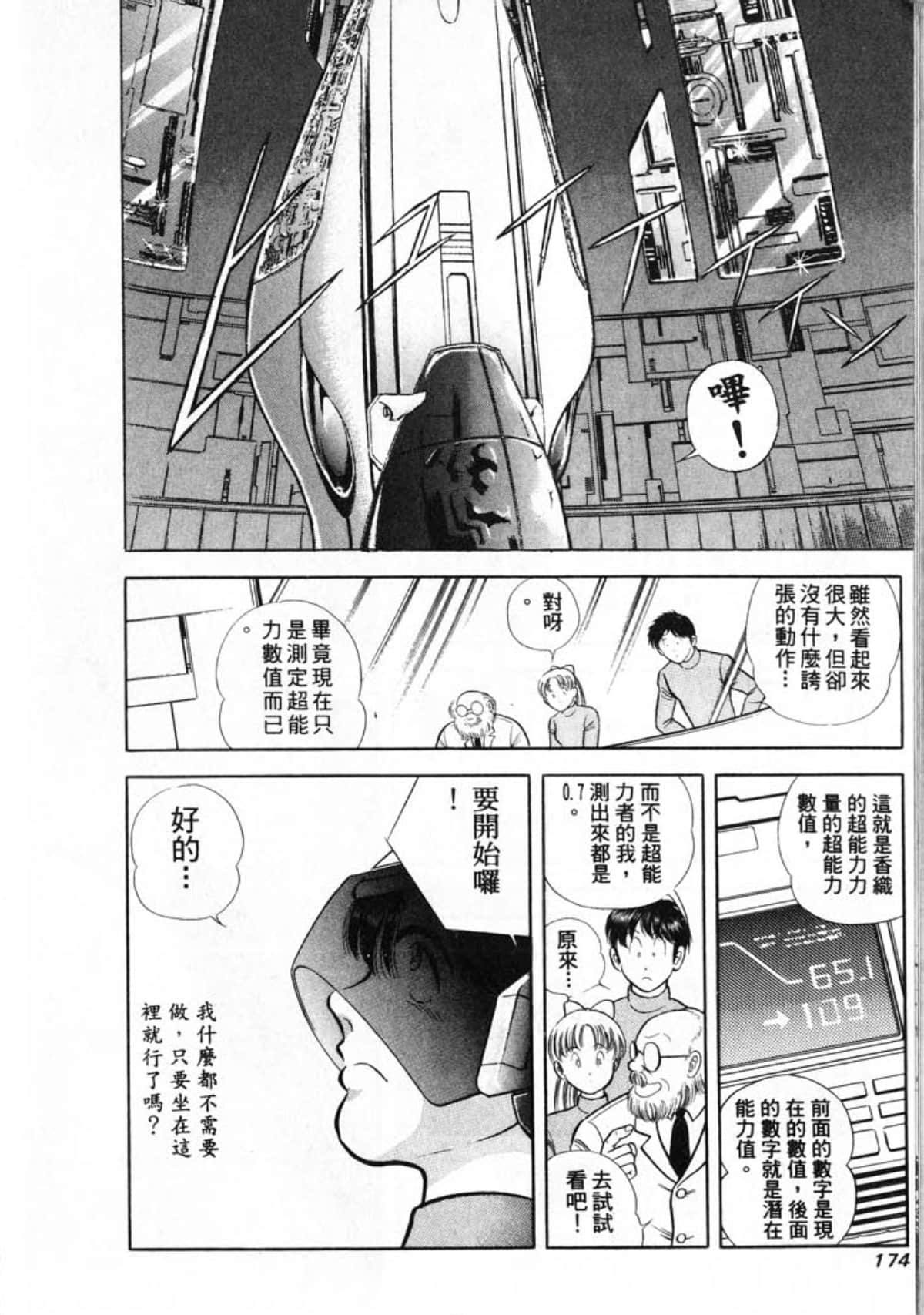 Page 176