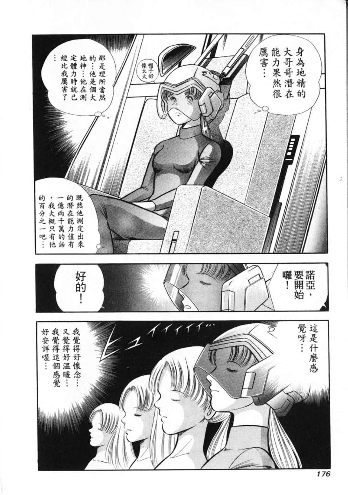 Page 178