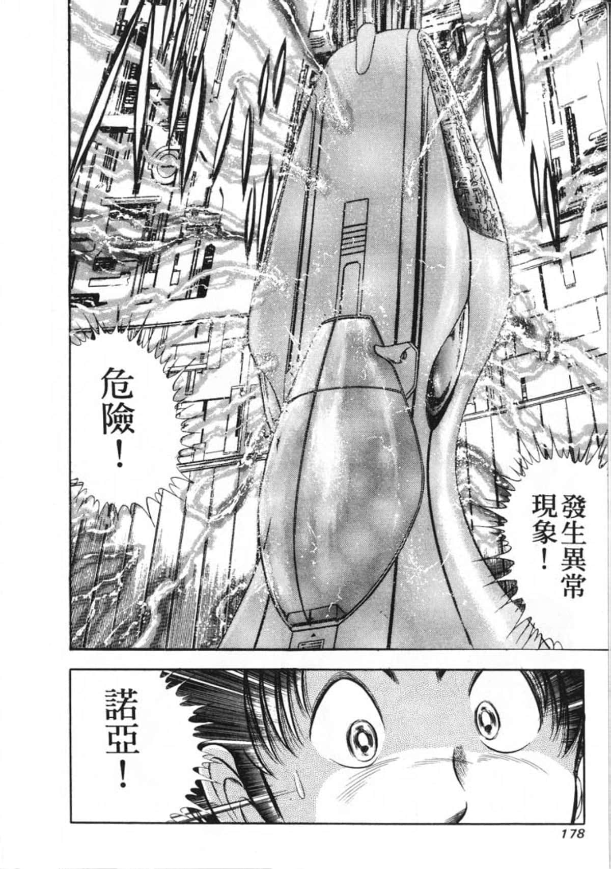 Page 180