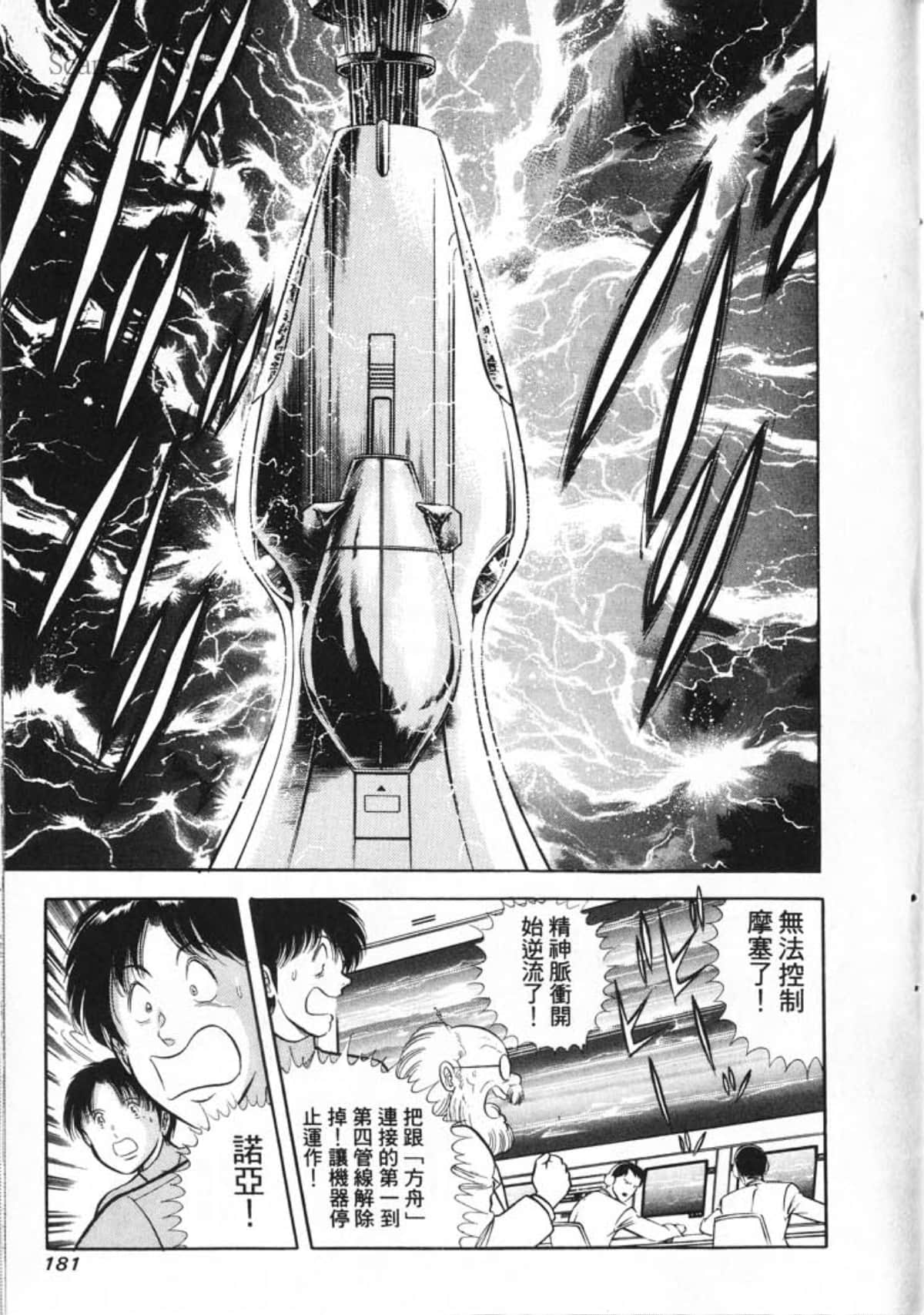 Page 183