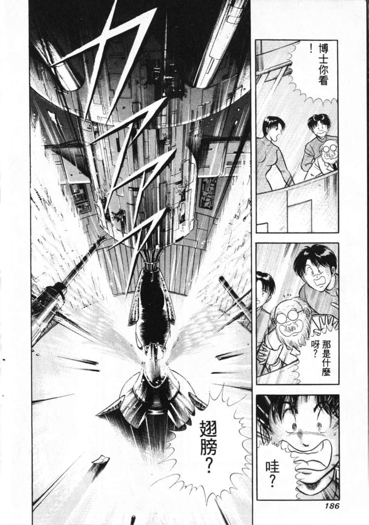 Page 188