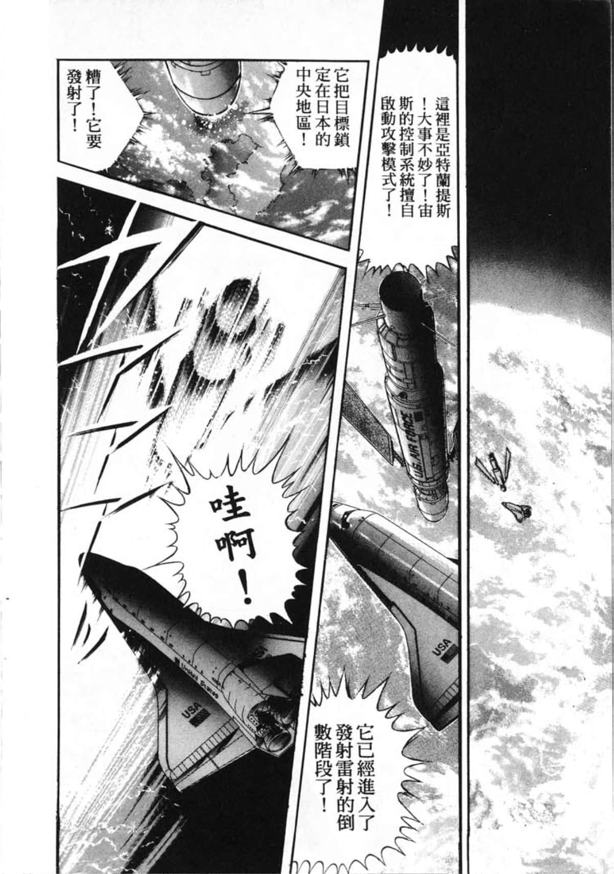 Page 190