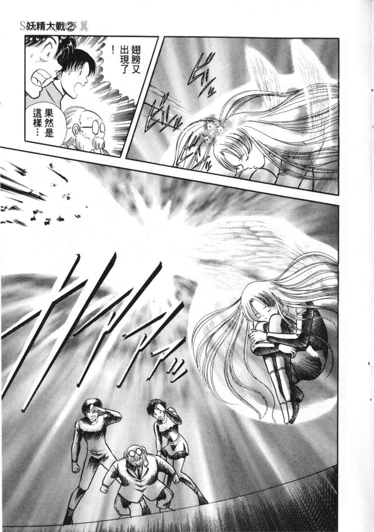 Page 195