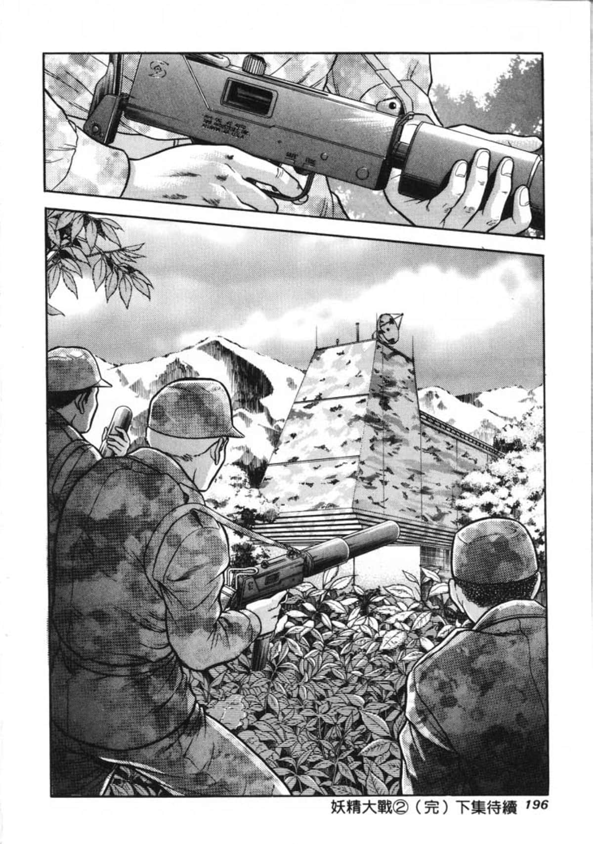 Page 198