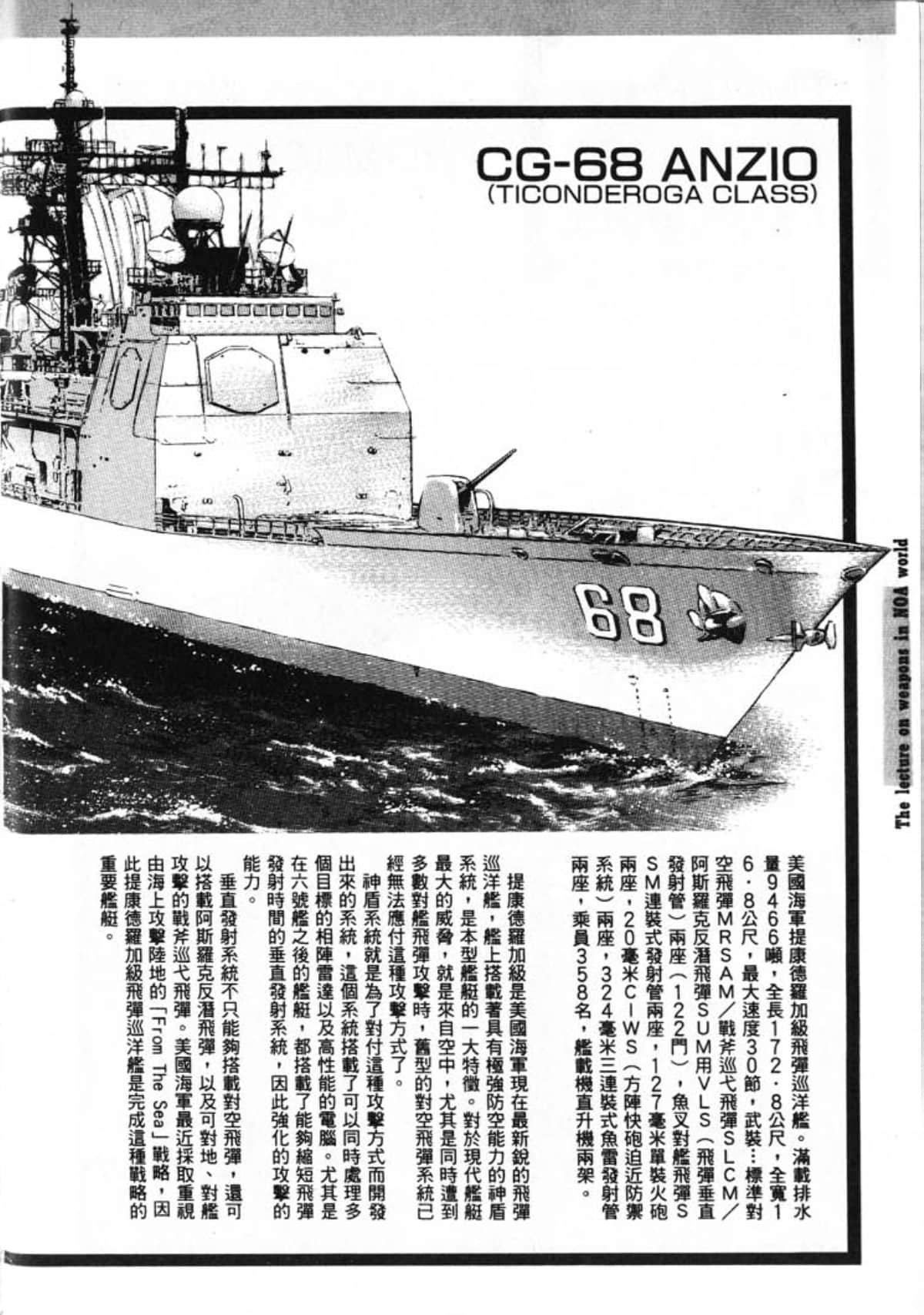 Page 200