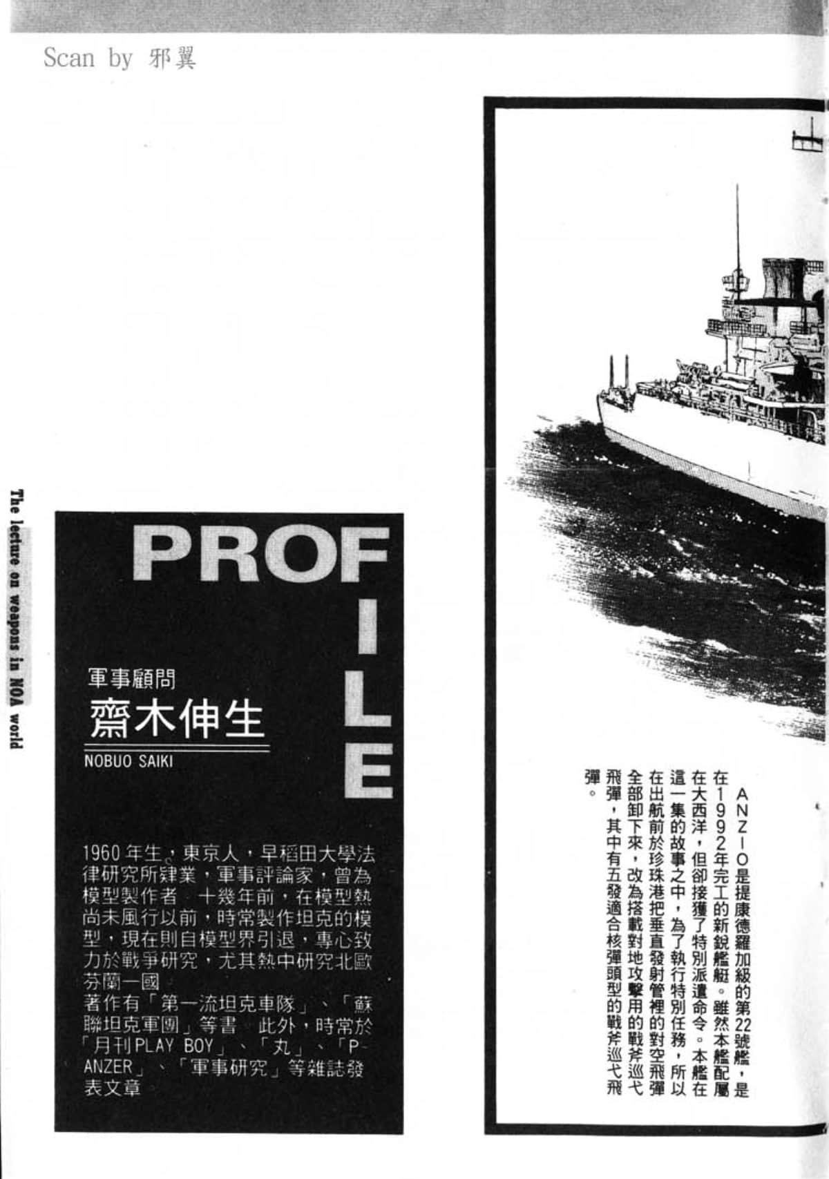 Page 201