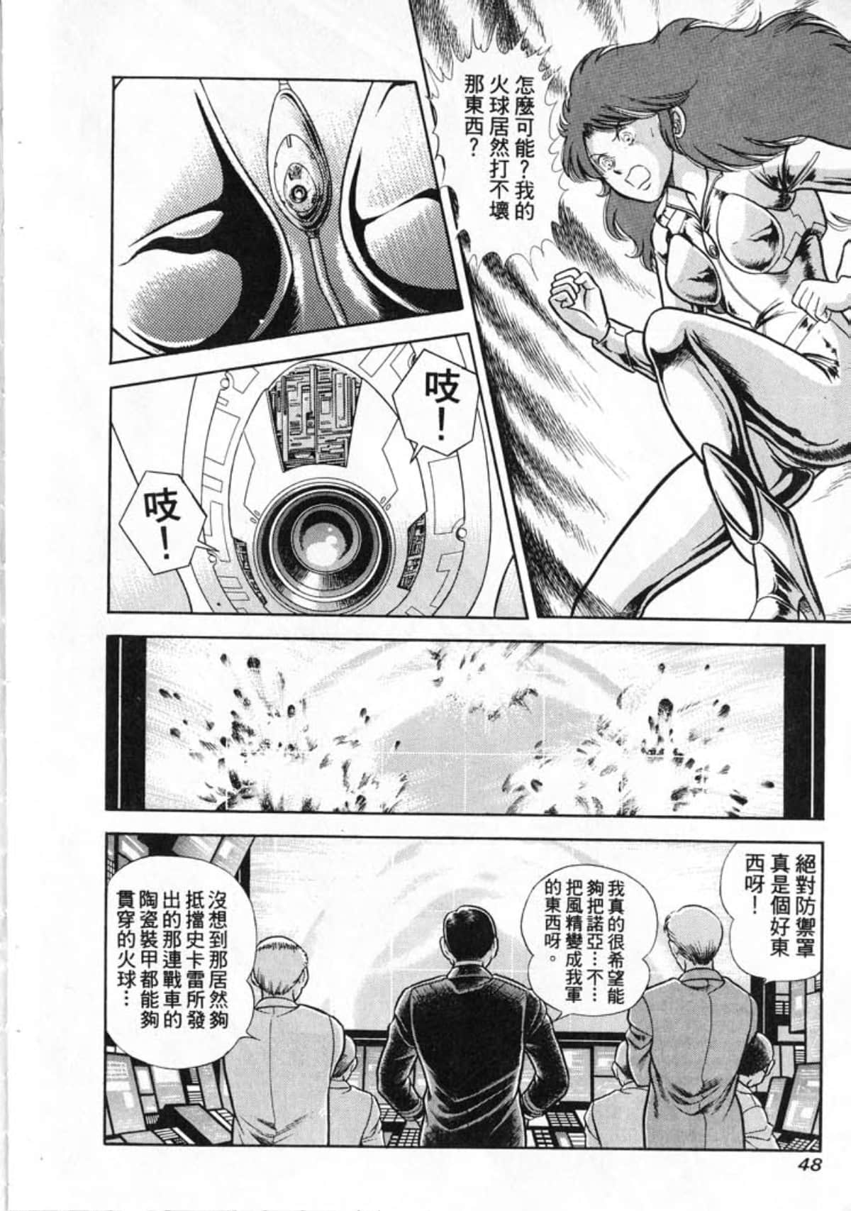 Page 50