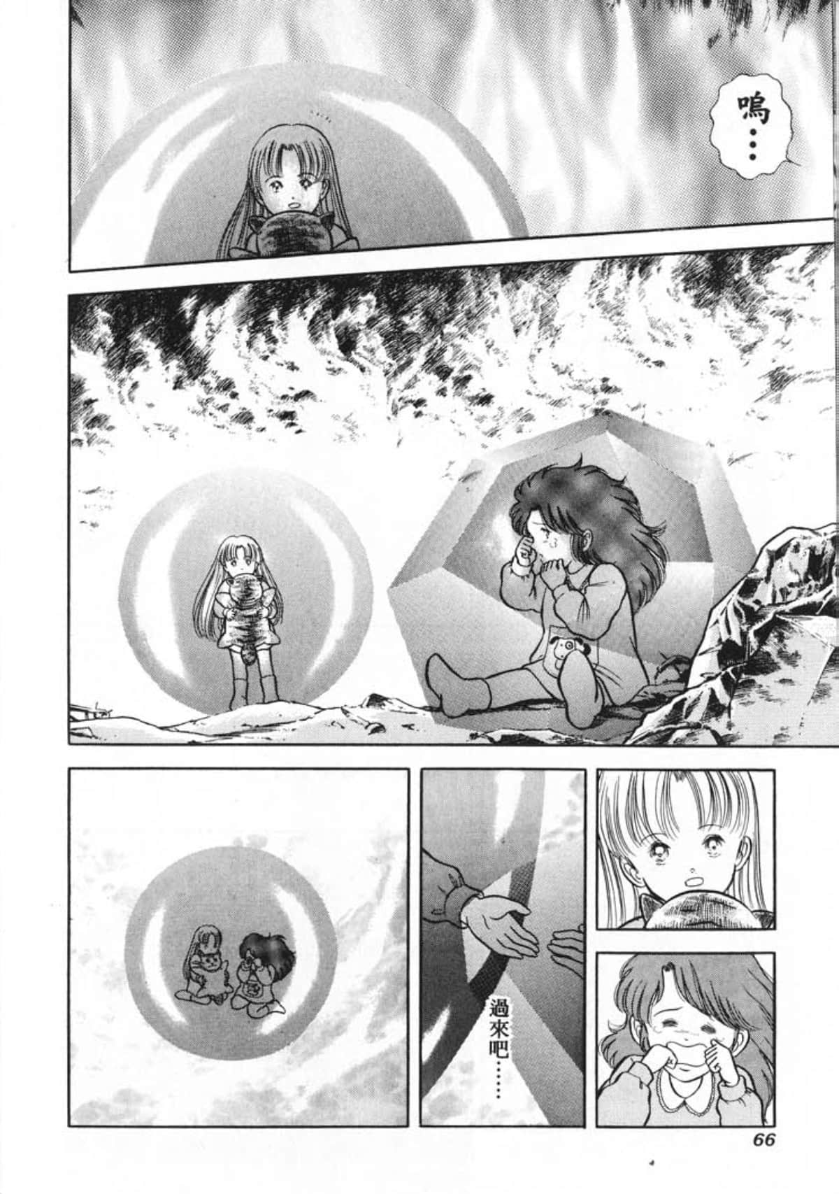 Page 68