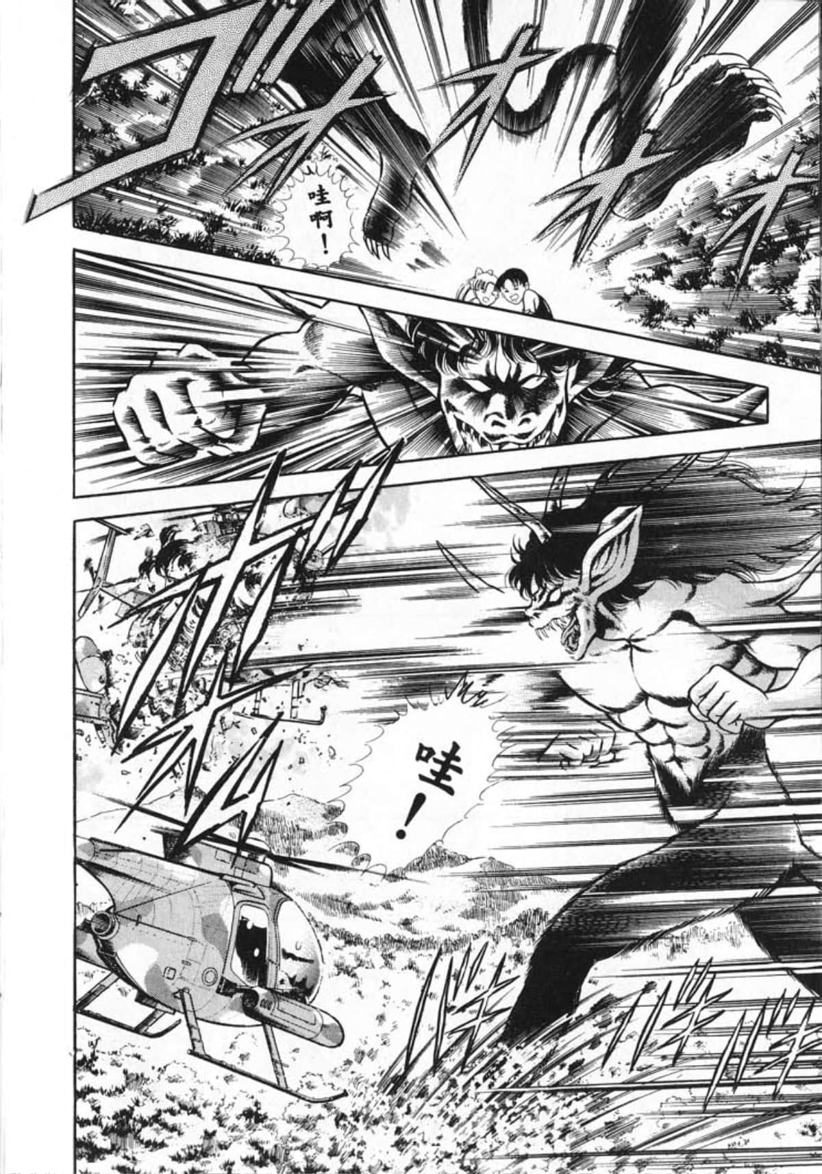 Page 92