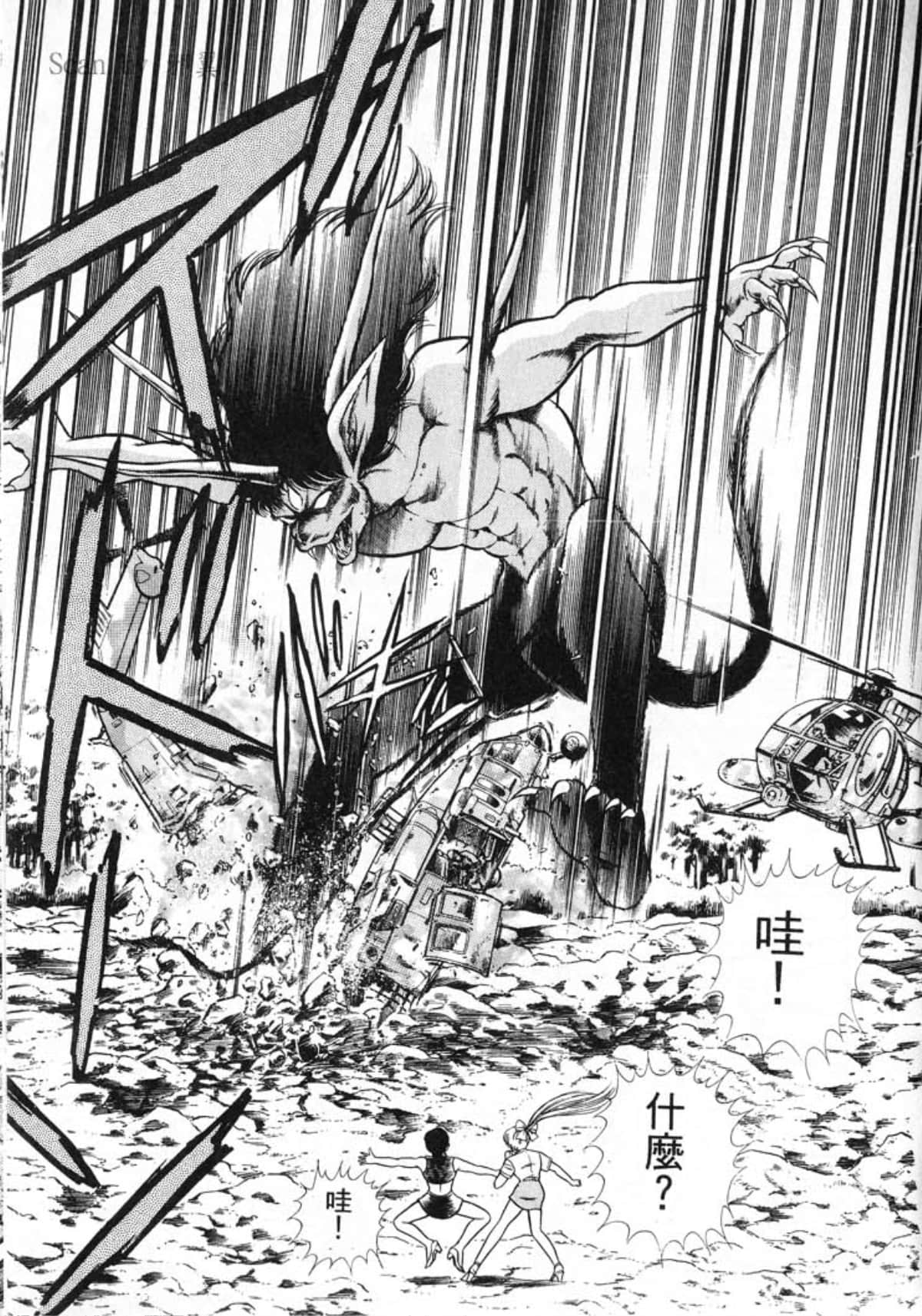 Page 103