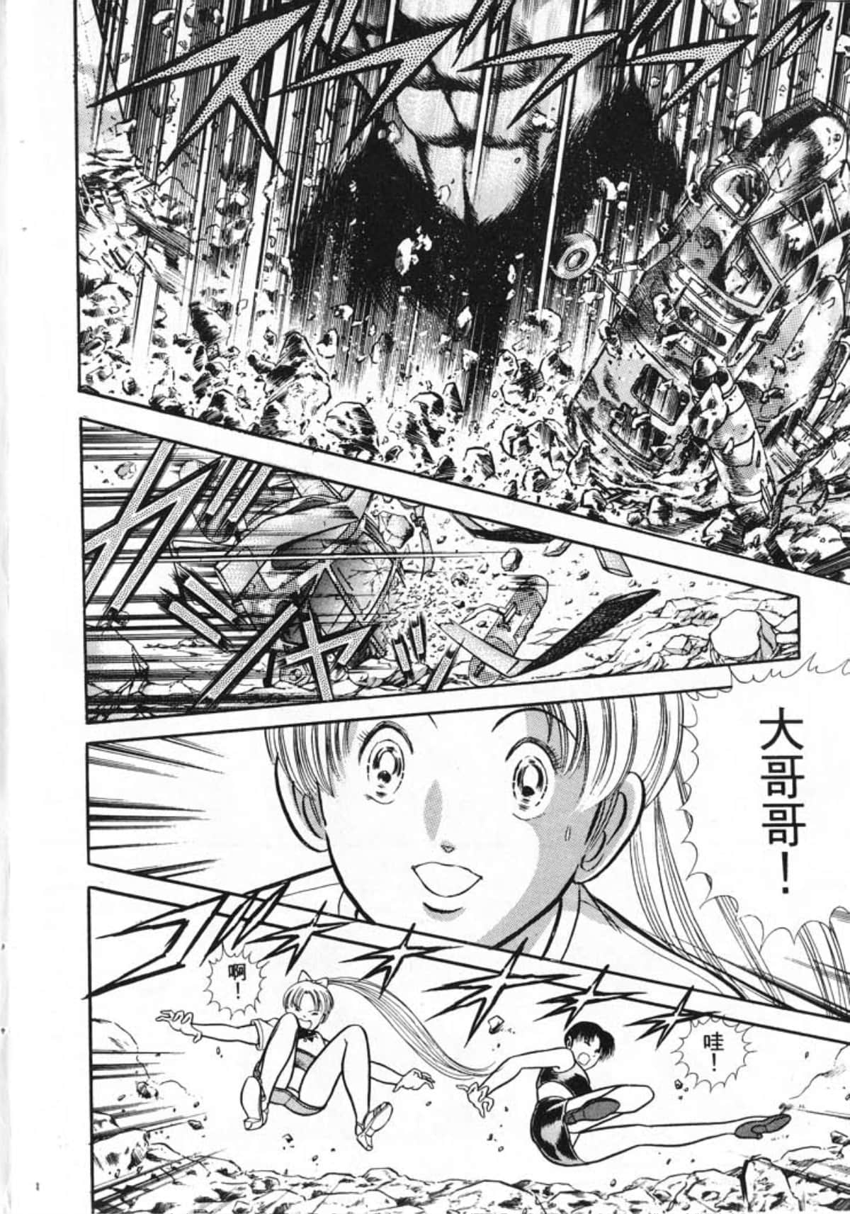 Page 104