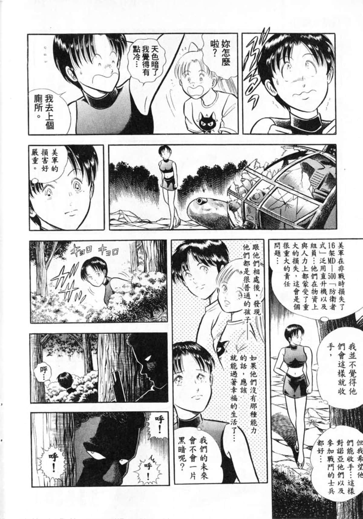 Page 118
