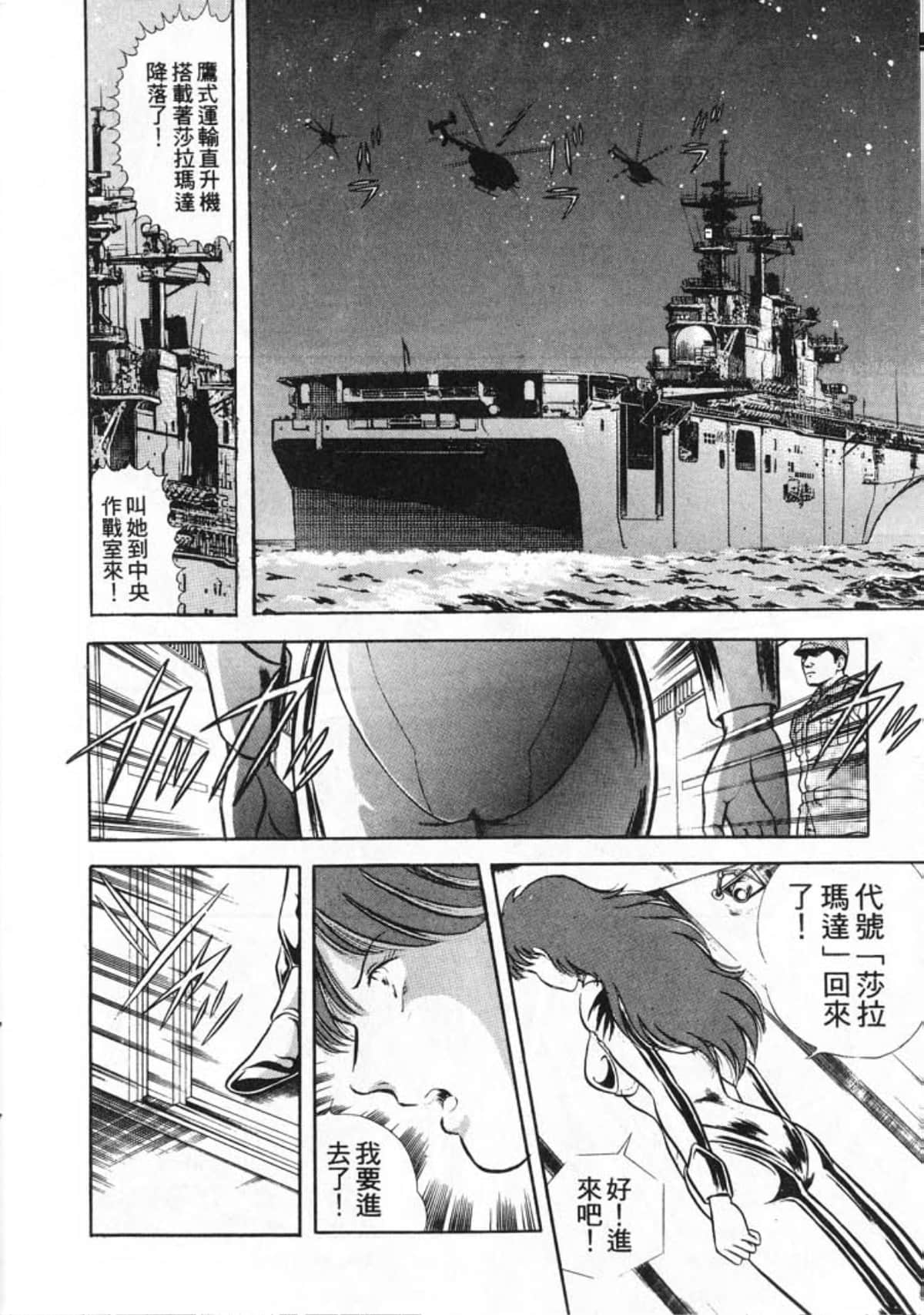 Page 122