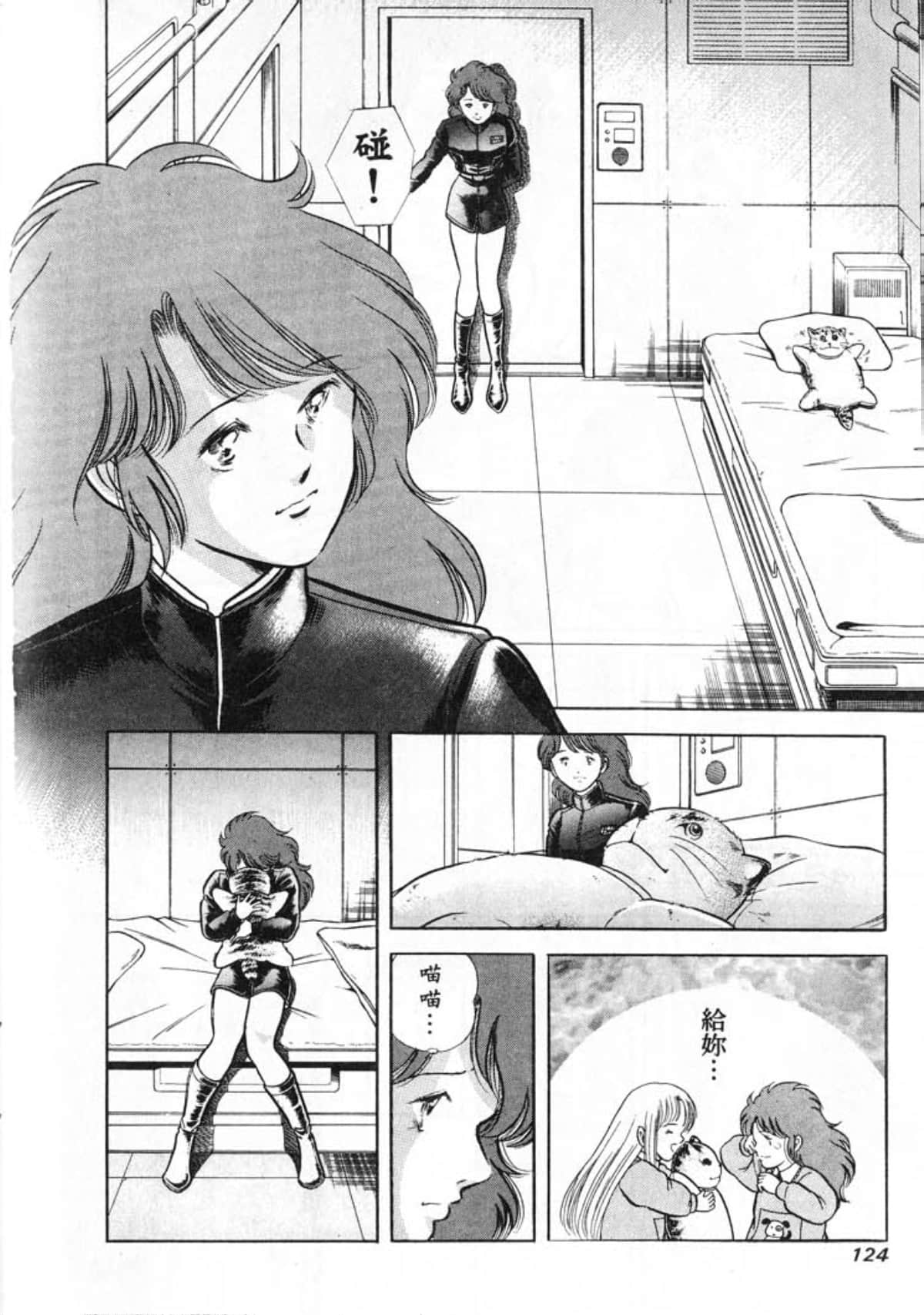 Page 126