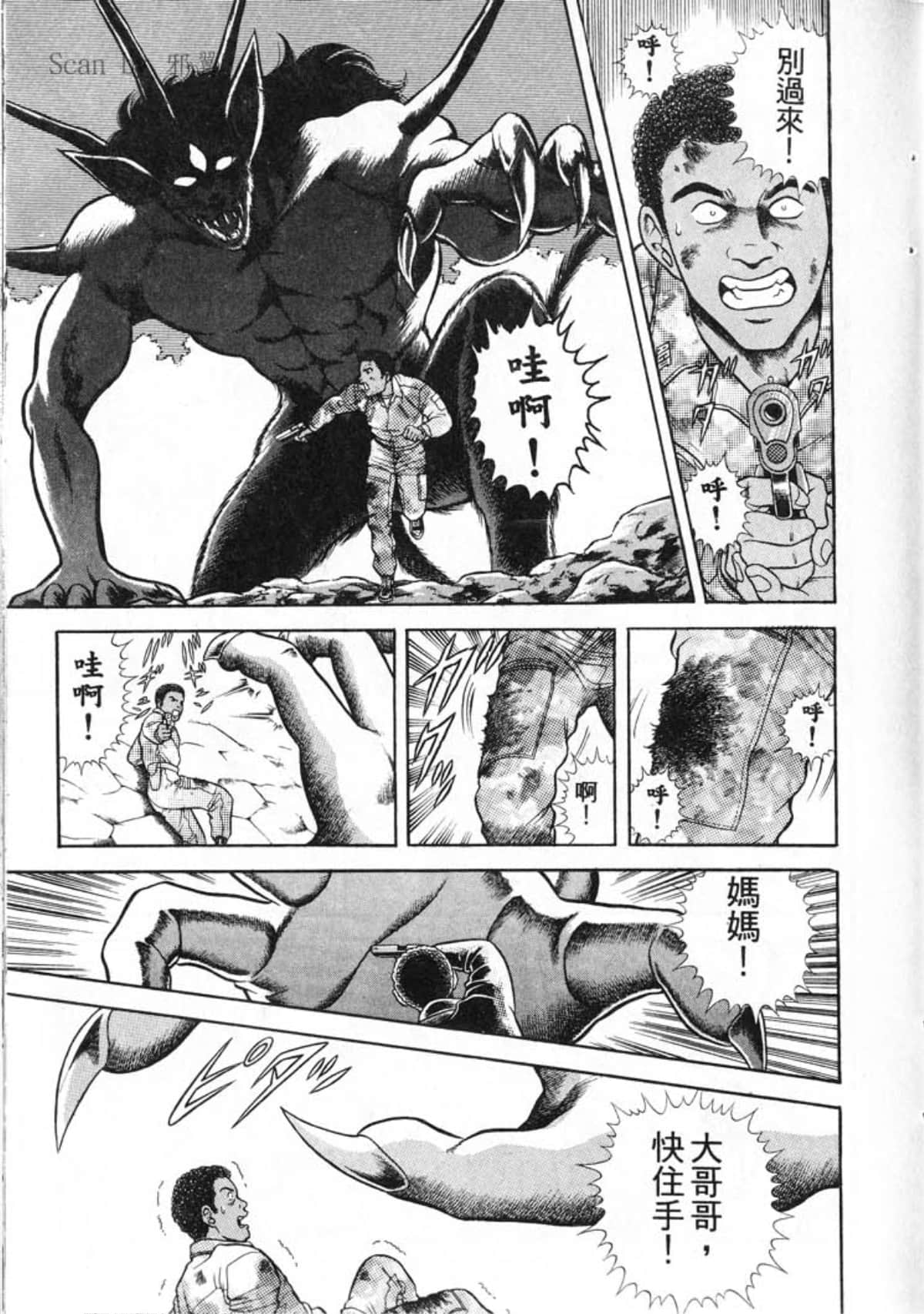 Page 127