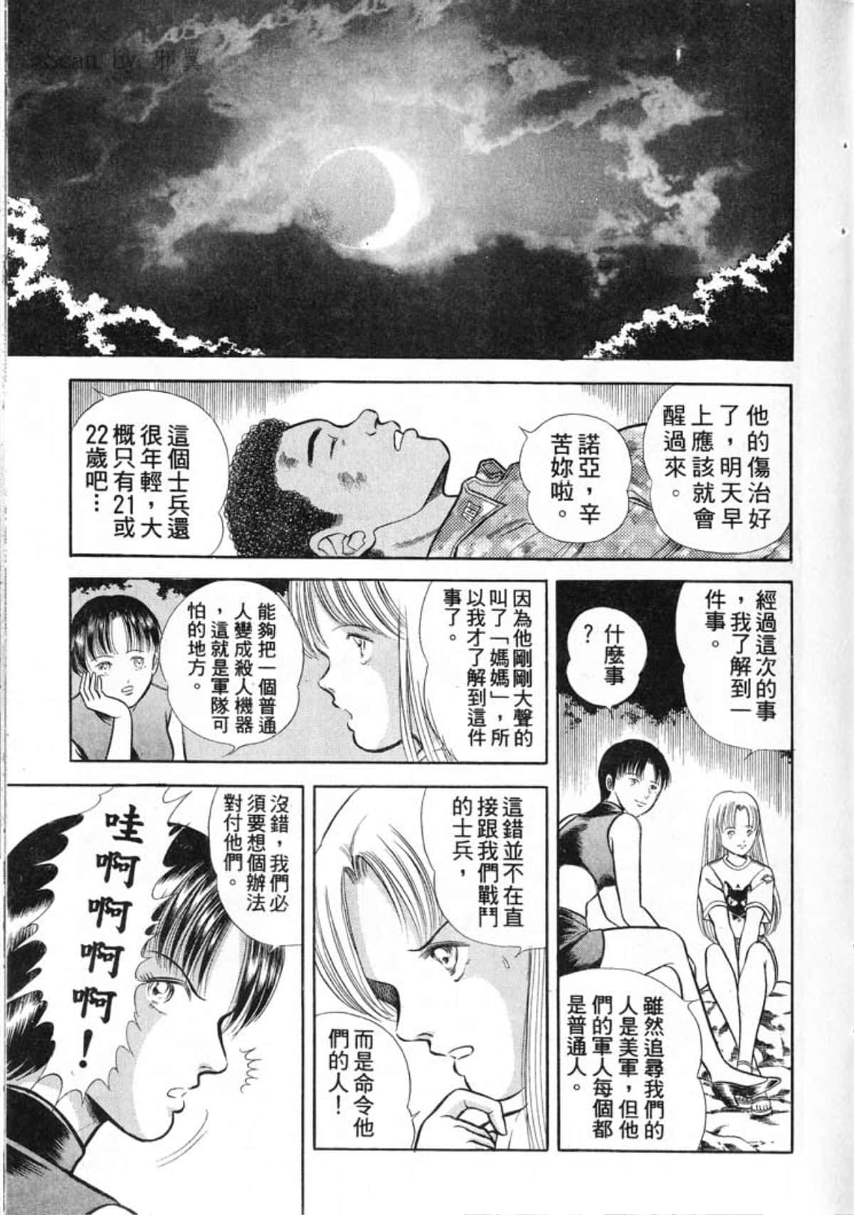 Page 131