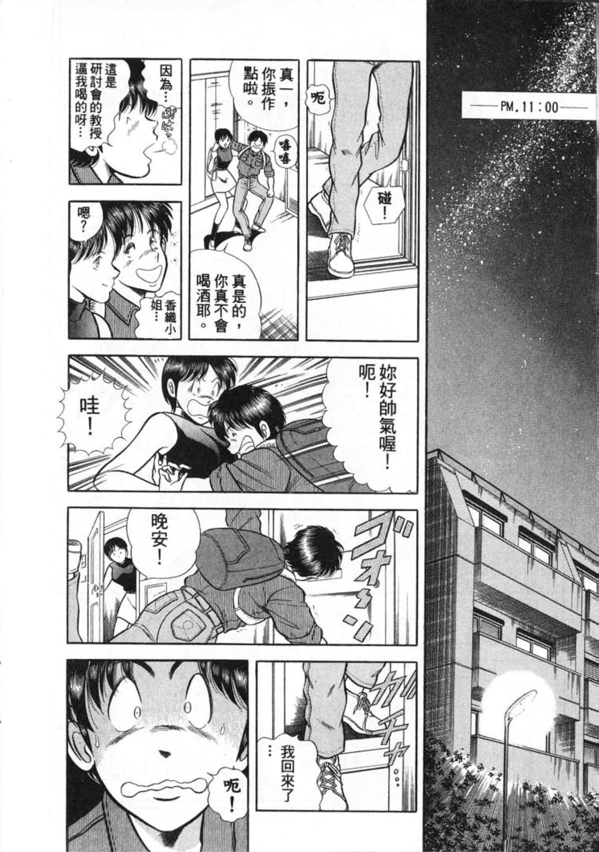 Page 146