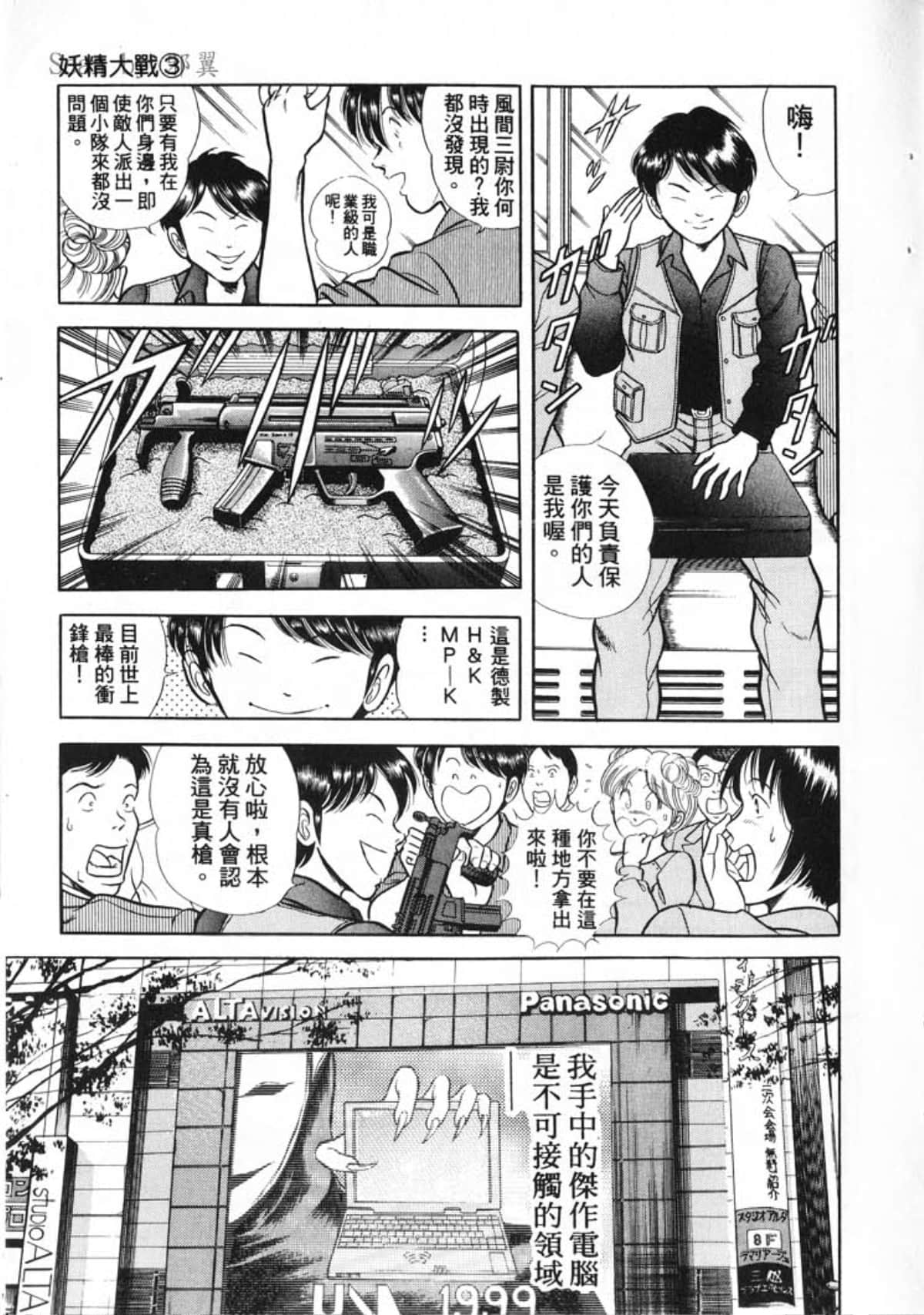 Page 153