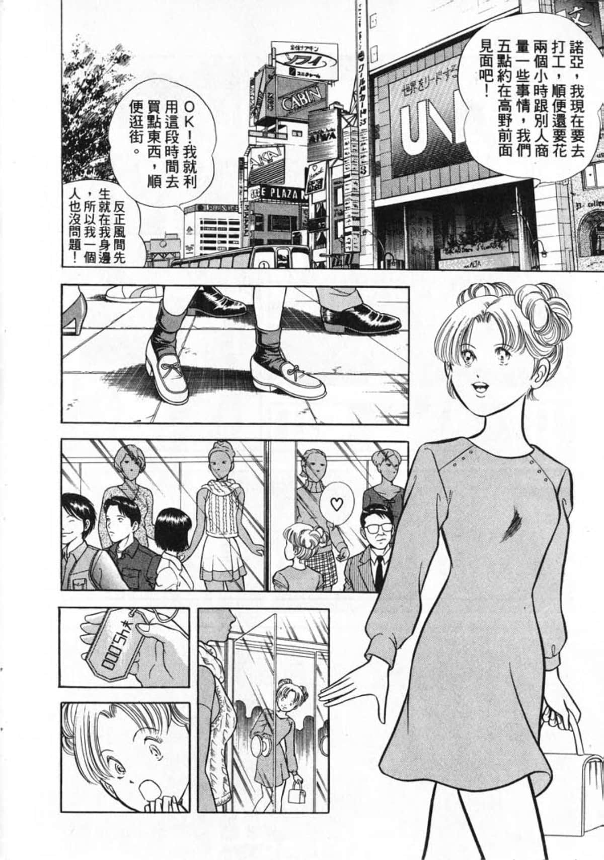Page 154