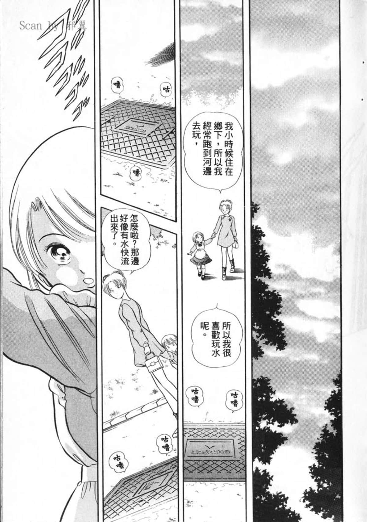Page 161