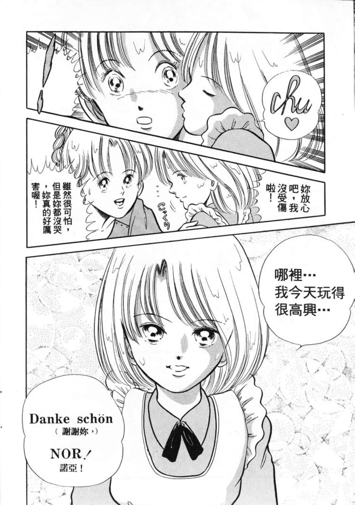 Page 166