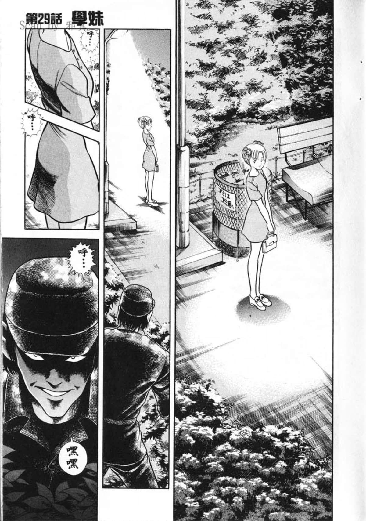 Page 169